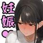 魔法のノートで言いなり支配、おっぱいママたち全員、妊娠