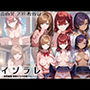 イジラレ 〜 復讐催● 悪娘たちの妊娠ストーリー 〜