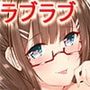 オレカノ！俺に惚れた爆乳ちゃん全員仲良くハーレム設立宣言！！