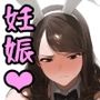 「家族計画」アプリでおじさん子孫、無責任産ませ放題
