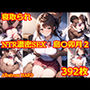 NTR濃密SEX 島〇卯月2