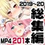 ニート社長 アニメ総集編【2019，2020】