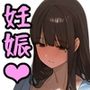 「家族計画」アプリでおじさん子孫、無責任産ませ放題・補