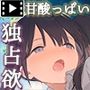 君が思うよりもっと モーションコミック版
