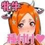 ジャ○プ牧場 〜爆乳ウシ娘の種付け搾乳記録〜