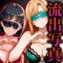 流出写真 致命的露出 感度増大目隠しプレイ ア◯ナとす◯は 4K