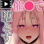 HypnoCrystaL The Motion Anime