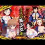 犯●れた5人の美少女たち 〜教室編〜【名探偵コ〇ン】