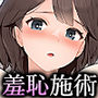 羞恥！罰ゲーム企画のVIO脱毛動画が全公開されちゃった女性配信者