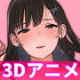 【3DCGアニメ】都合のいい性処理マネージャー 沙里ちゃんは今日も、される。