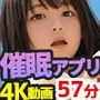 【4K動画】催●アプリで女子校生グラドルをハメ撮り50連発！