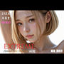 2.9次元AI美女 PORTRAIT EXTREME Remastered Anthology VOL.02 AI SEX 動画集