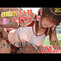 【4Kアニメ】日焼け陸上部JKに大量中出し！！汗だく援交セックス100連発