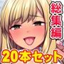 Tiramisu CG コンプリートBOX VOL.4 【No.61-80・20作品収録】