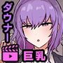 キスハメ堕ちJ〇ちゃん モーションアニメ