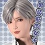 メゾン・de・パーヴ 102 小山凛香 vol.1 【男装が趣味の筋肉女子が緩マンを指摘されムキになって鍛えた結果膣圧が限界突破した。というお話…】