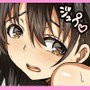 性奉仕委員が義務化された世界