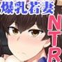 人妻一航戦と種付け演習！〜赤城さんと加賀さんの豊満な船体目掛けてキモオタ珍宝急降下爆撃＆精虫魚雷で卵子撃チン♪繁殖任務性交セリ〜
