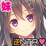 私の、お兄ちゃん