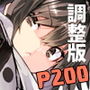 ひょこ道総集編2