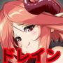 まことにざんねんですがぼうけんのしょ1は消えてしまいました。