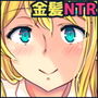 ブロンド女子留学生種付けプレス生ハメ体験