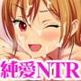 七瀬ちゃんと過ごす、週末2泊3日のNTRお泊まり会