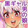 10まで数えるっす！