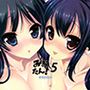 みおたん！5
