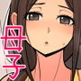 母から淫母になった理由。