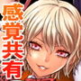 感覚のパラフィリア 〜肉食系JKたちにチ●ポの感覚を支配されたら〜