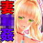 まさか妻が6Pコスプレ動画に…（コミック版