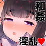僕たちは品行方性