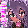 ファンキルのえろほん