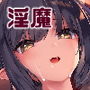 全部君のせいだ。
