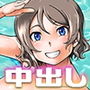 浦の星女学院Aqoursプール