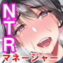 二人の約束2 〜こんな私で満足してくれますか〜