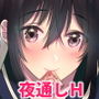 はじめての春