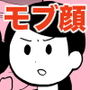 エッセイ風すけべ漫画集
