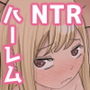 元々、地味子だったオレのギャル彼女が、ヤリチンにNTR