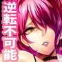 時姦の魔女4 -Project Femdom-