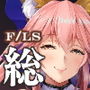 Fate / Lewd Summoning -総集編Extra-