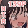 オレの巨乳彼女が、ヤリチンに家の中でNTR