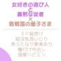 反乱軍の盟主は遊び人になびかない