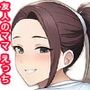 友達のママとなりゆきで生ハメエッチする事になりました