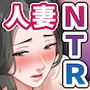 心優しい人妻が夫の上司に中出しを懇願するまで