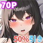 俺の上京性生活7/8【大家さんと娘編】