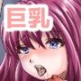 パパの為に身体を売る少女
