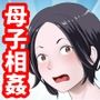 バージンママ