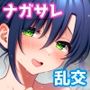 撫子さんはNo！って言えない-同人版-1＆2